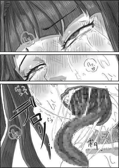 Depraved Contract Chapter 1 -2