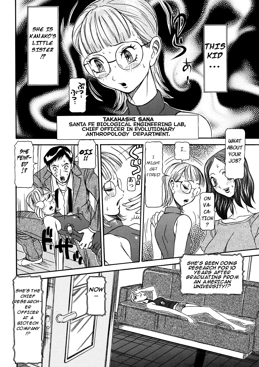 Estrus Testing Kanako's Body Evolution Program Ch. 1-2