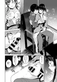 [Azuse] Erohon o Sutetara Konoko ga Tsurechatta!? Ch. 1-9