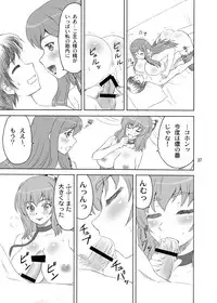 [YASRIN-DO (Yasu Rintarou)] Chounyuu Musou (Koihime Musou) [Digital]