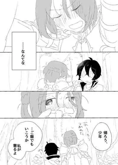 ジュンさん本