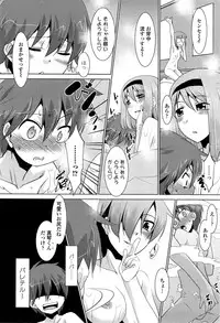 COMIC Penguin Club Sanzokuban 2015-03