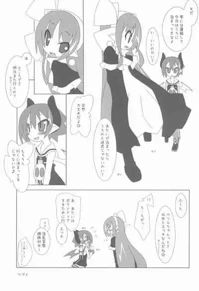 Volunteer