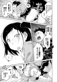 COMIC BAVEL 2017-01 [Digital]