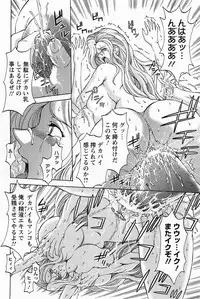 ANGEL Club 2011-06