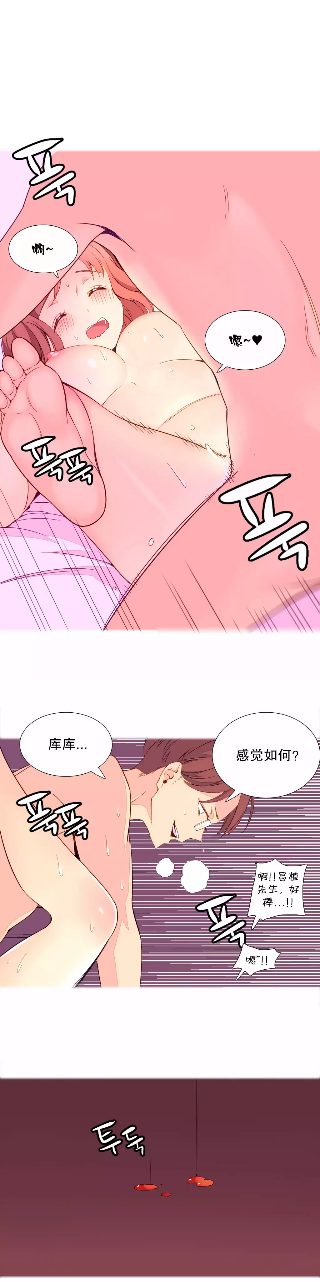 一个由我统治的世界 Ch.1-10