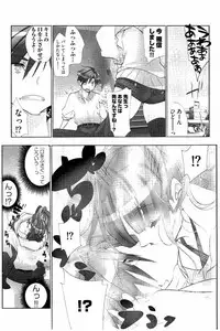 [Fujishima Sei1go] Idol Chick Love