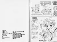 [CJ Michalski] Ouji-sama no Kiss