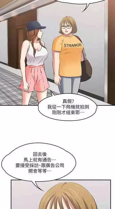 Roommate 1-108