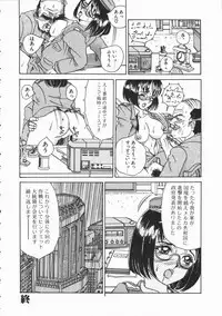 [Yamai Sakatarou] Asoko
