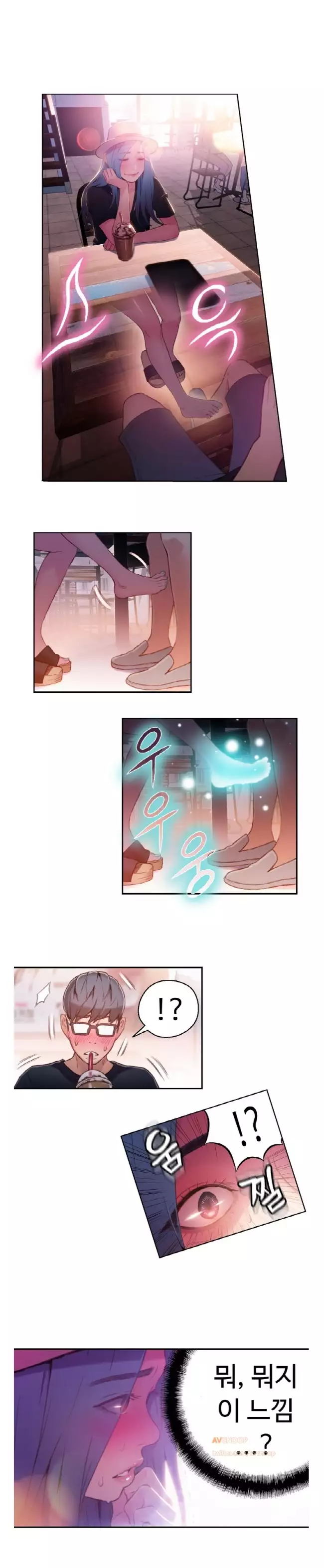 Sweet Guy Ch.1-66