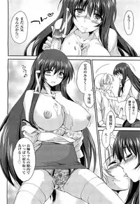 [Yuuki Homura] Onee-chan! Tengoku - Sister Paradise Ch. 1-10