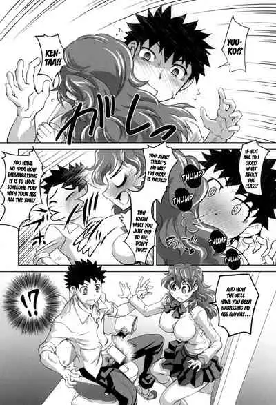 Anal Choukyou Appli chapter 3