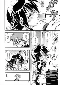 (C62) [Riroland (Kuuya, Satomi Hiroyuki)] Love Communication (Keroro Gunsou, Mahoromatic)