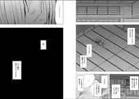 [Crimson (Carmine)] Virgin Train 2 [Episode 9]