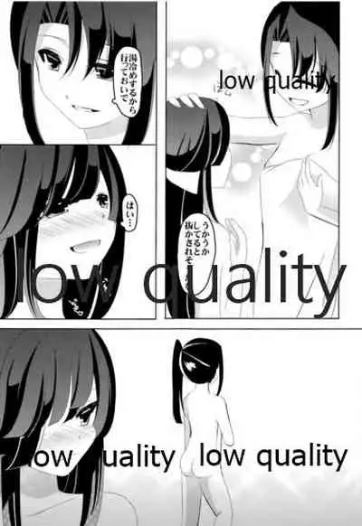 Sou, Kono Mama Nomikonde