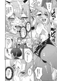 [Anthology] Otokonoko HEAVEN Vol. 26 [Digital]