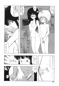 [Ohnuma Hiroshi] PURE BEAT