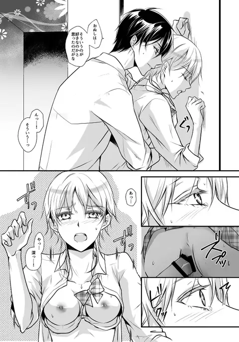 年納めまんが