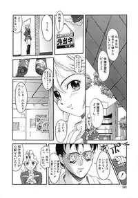 [Okada Matsuoka] Milk Server