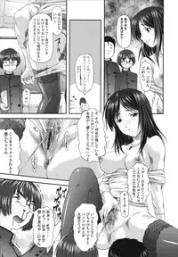 [Mizuki Haruto] Itazurana H-ip