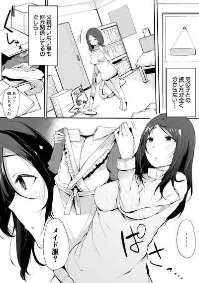 [Sakurayu Hal] Hametomo Onna Tomodachi ga Sex Friend Kashita Hi [Digital]