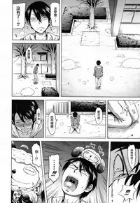 [Akatsuki Myuuto] Lovemare Saishuuwa (COMIC Mugen Tensei 2017-12) [Chinese] [前线作♂战♀基地] [Digital]
