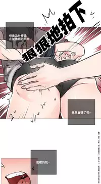 [The Jinshan] Sadistic Beauty Ch.1-13 [Chinese] [17汉化]