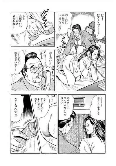 [Murasaki Reika] Enman Kazoku Okaa-san to no Himitsu