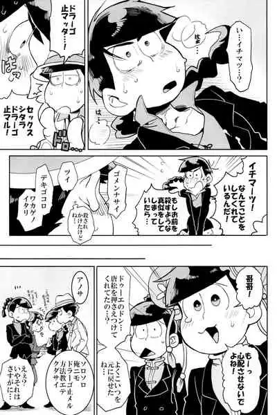 x2 ASSORT