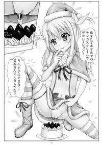 (C85) [Hazuki Tsuitachi (Kishimen)] Jouzu ni Dekimashita! (Fate/kaleid liner Prisma Illya)