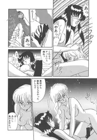 [Akifuji Satoshi] Parade Parade Side A