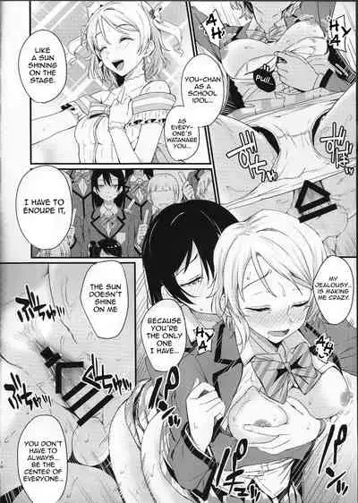 Noboranai Taiyou | The Sun Doesn't Rise