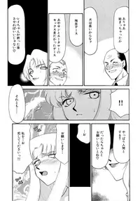 [Taira Hajime] Yuukyuu no Toki Shinsouban