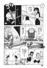 [Karma Tatsurou] Hitoduma Hime 3