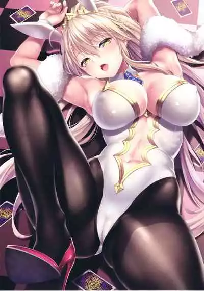 Foot/Grand Order 4