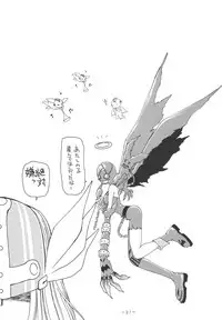 (C58) [Chanbara! (Kimuraya Idumi)] Outside 11 (Digimon + Love Hina)