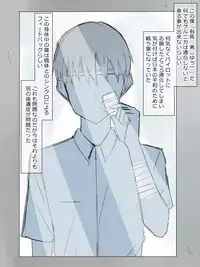 [Kagemusha] Arima-kun to 40-nin no Classmate