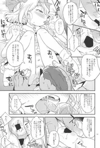 (C89) [Status Doku (Isawa Nohri)] Teikoku Candy (Sakura Taisen 3)