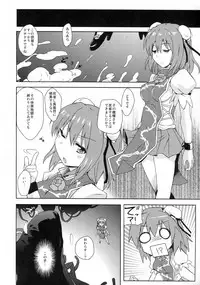 (Reitaisai 10) [True RIDE (Shinjitsu)] Tenshi-chan ni Oshioki! 2 (Touhou Project)