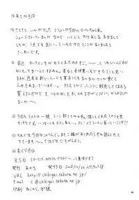 [Akachi] R.S.D