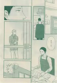 CIEL 2015-03