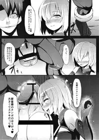 (C91) [Asanebou Crisis (Asaneman)] Kachiku Choukyou Soshiki CHALDEA (Fate/GrandOrder)