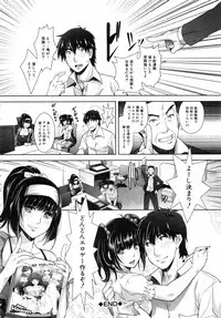 [Sawajiri Merou] Eroge Kanojo - Erotic Game Girlfriend