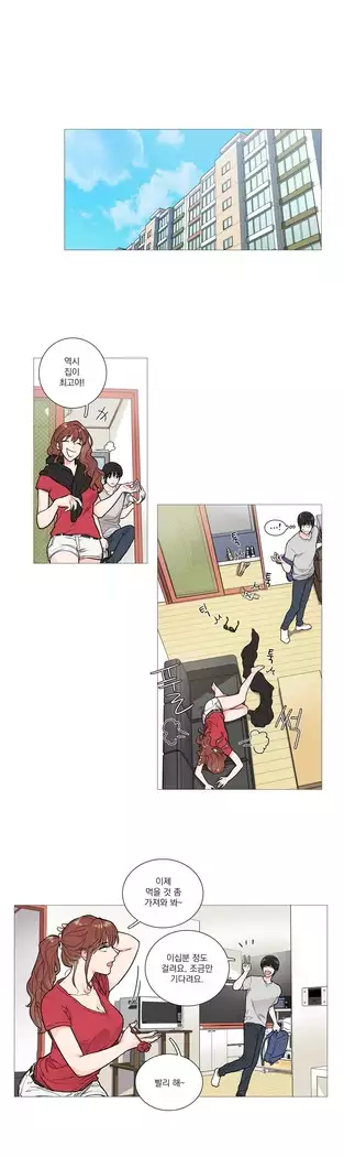 Sadistic Beauty Ch.0-29