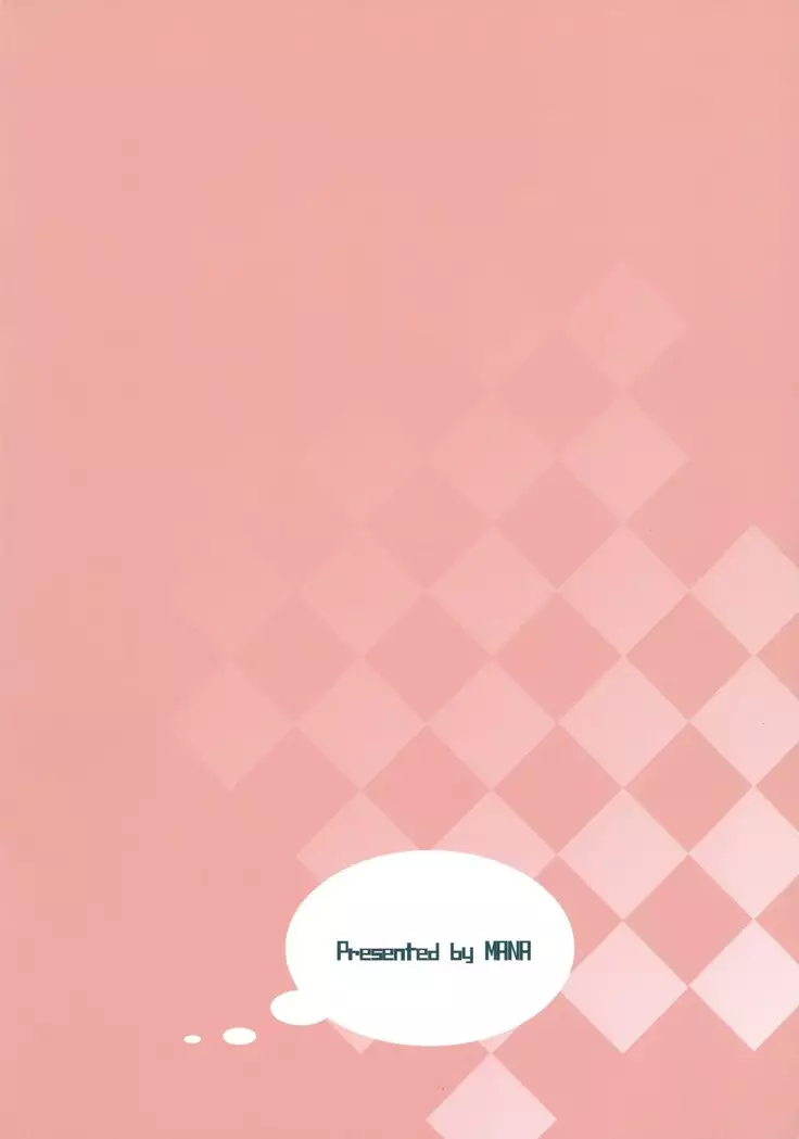 Gentle Rhythm 1.0