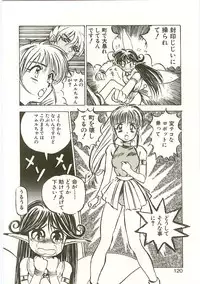 [Nanno Koto] Golden Wolf 2