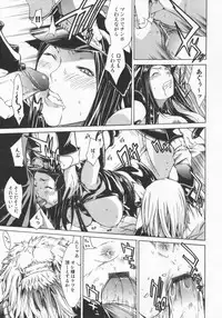 [Kentarou] Mix Love Juice