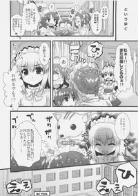 (SC36) [Alpha to Yukaina Nakamatachi (ALPHa)] Expert ni Narouyo!! 2.0