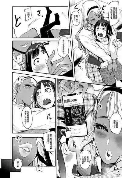 ちゅっぽん女の吸引奉仕
